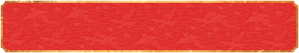 加拿大28,加拿大28预测,PC预测,实时查询,结果分析,黑马数据